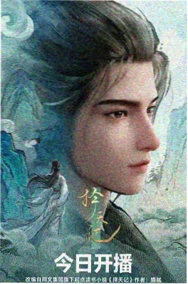 久久电影动画短片集《胶囊计划 2025》海报