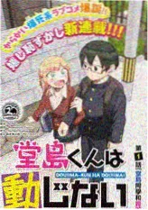 久久电影劳作纪实综艺《种地吧 第四季》海报